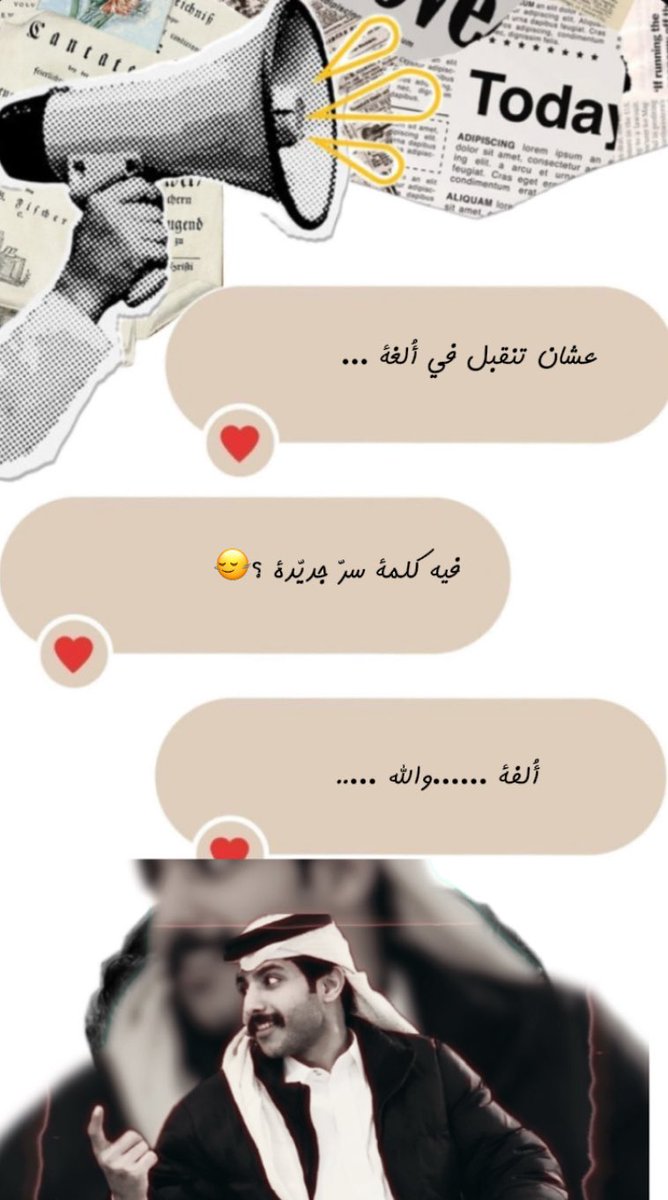 Gooldy_1's tweet photo. #فيصل_بن_طلال https://t.co/IHfkbkKntd