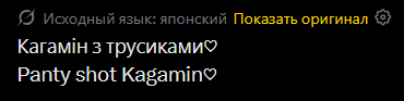 Pravachochek's tweet photo. Грок начал литературно переводить кансайский диалект чешо https://t.co/MId2X0aqUv