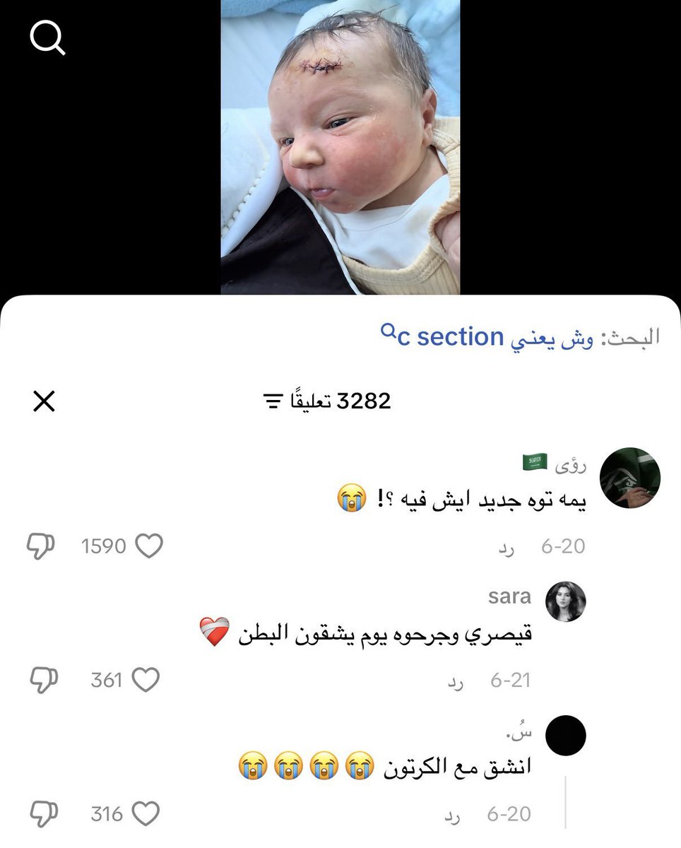 TTi1_12's tweet photo. ياروحي عليه من اولها بدأ حياته بمصايب https://t.co/7QZXTbWwq5