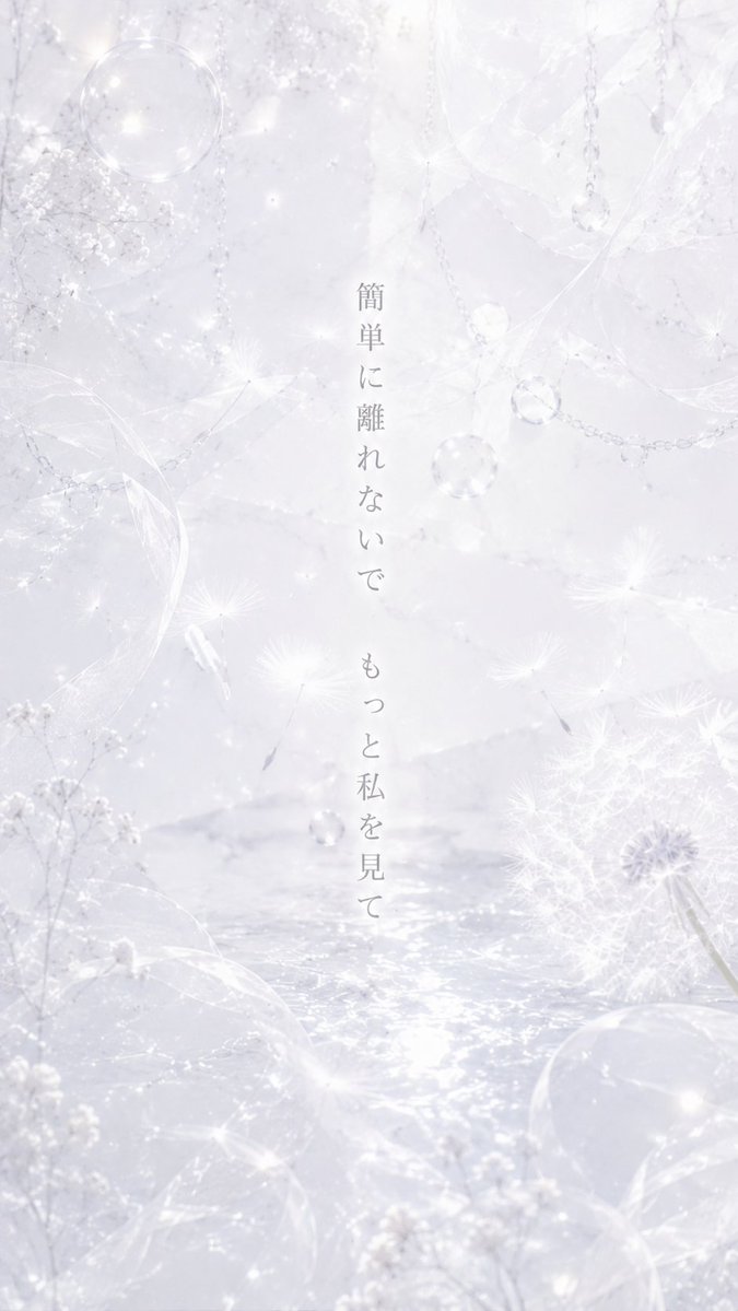 cxx8h's tweet photo. 傷つけられるほど 
     あなたに近づけた気がした 𓂃 𓈒 ໒꒱

.

済  深夜  狂愛  歪愛  共依存 独占  

.

#病み垢さんと繋がりたい  
#病み垢さんと仲良くなりたい 
#病み垢さんとお友達に��りたい 
#病み垢男子と繋がりたい 
#病み垢女子と繋がりたい https://t.co/lc7MUmcSuO