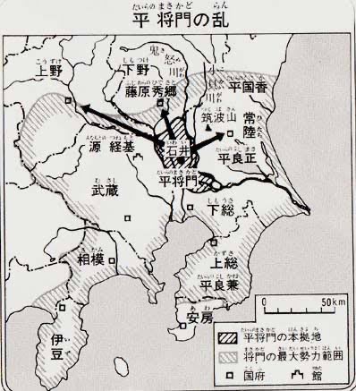 maruchichi1969's tweet photo. 午前2時の関東で最大震度5弱の地震の震源画像見てもしやと思ったら、将門公のかつての勢力圏に収まるとこだった。

最近将門塚に狼藉はたらいた配信者個人に祟られる前に、坂東の民全体影響及ぶほどの荒ぶりだったようだ。 https://t.co/WJhSxKZaQX