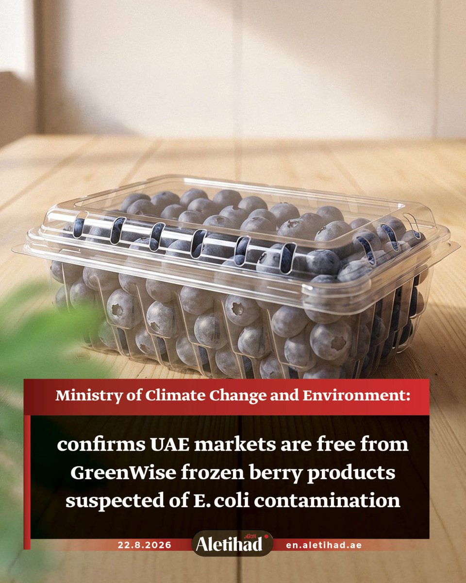 AletihadEn's tweet photo. The Ministry of Climate Change and Environment confirms that #GreenWise frozen #berry products are not available in #UAE markets, following their recall in the United States over possible E. coli contamination.
The relevant regulatory authorities completed the necessary checks and reviewed import and local market data.
No affected products were found to have entered or been sold in the UAE.
#AletihadNewsCenter #food @MoCCaEUAE