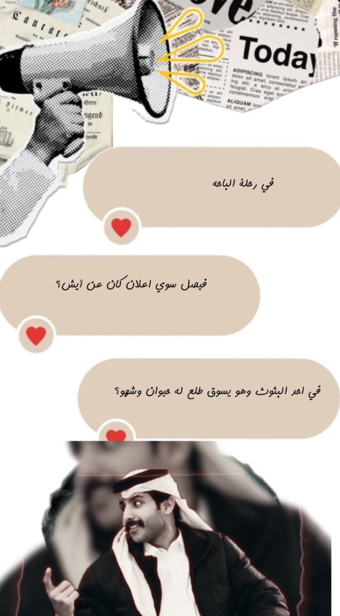 Gooldy_1's tweet photo. #فيصل_بن_طلال https://t.co/Z45SN4f5cw