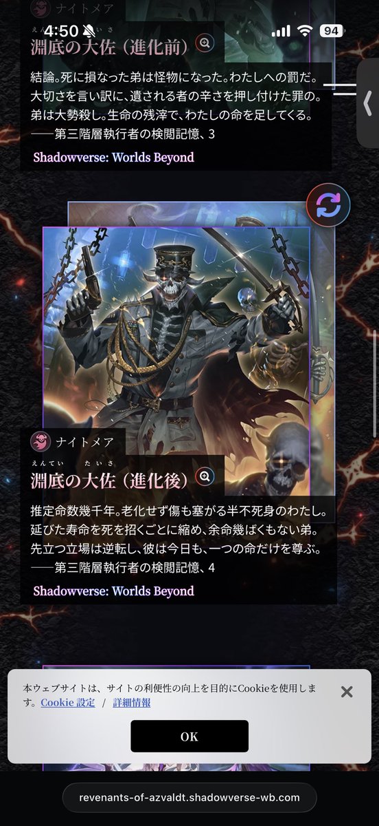 K_game66's tweet photo. ナイトメアこっちがくっつくのね
大佐とかいるしラスワっぽいな
イステンテッドの全破壊残っててくれ https://t.co/97DqZnXjBC