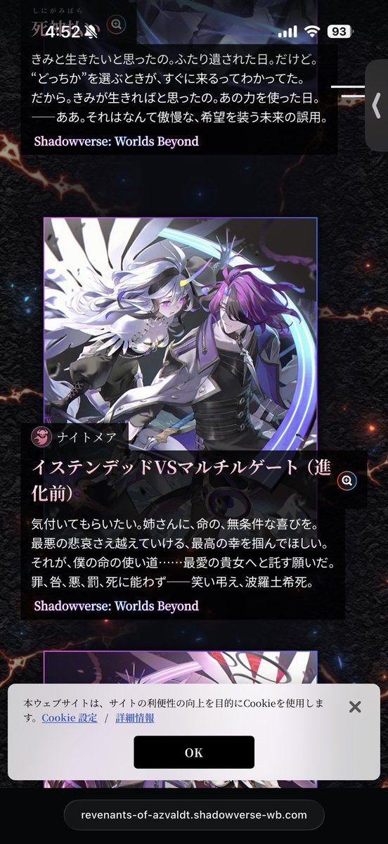 K_game66's tweet photo. ナイトメアこっちがくっつくのね
大佐とかいるしラスワっぽいな
イステンテッドの全破壊残っててくれ https://t.co/97DqZnXjBC