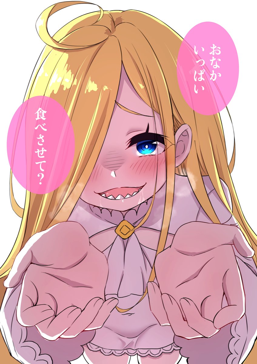 usubeni0's tweet photo. ここ好き
#rezero #リゼロ https://t.co/tGZPsjCKge