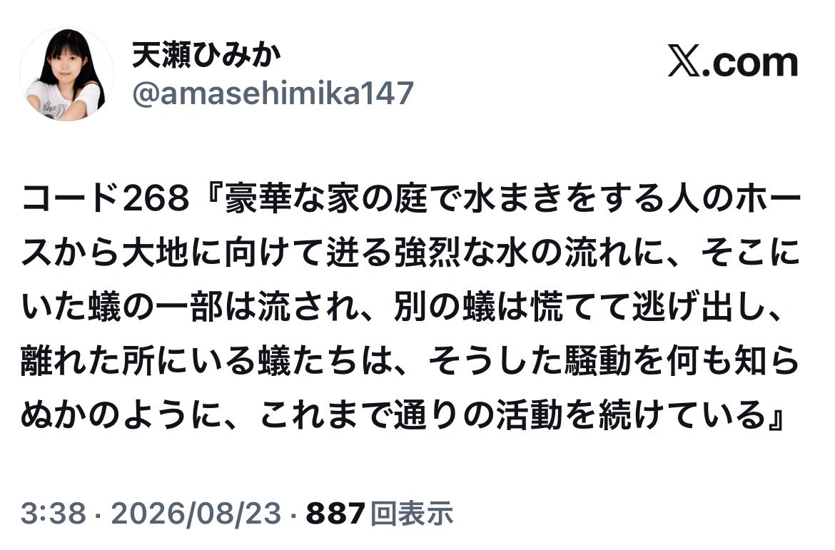 Hppn0818's tweet photo. https://t.co/ymqzG2M1gU

あなたの命を守るために
日夜大切な
メッセージが絶えず与えられている

毎日不安な出来事ばかりで
何を信じていけばいいのか…と
感じている人も多いいと思う

そんな皆さんの心支えになれたら

少しでも心にゆとりを持って
生活が穏やかに過ごせますように https://t.co/AtgSnkDovZ