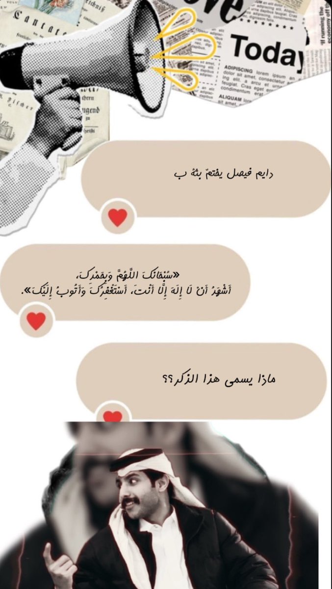 Gooldy_1's tweet photo. نختم بأجمل بوست 💛
#فيصل_بن_طلال https://t.co/x8Qrg5SPUm
