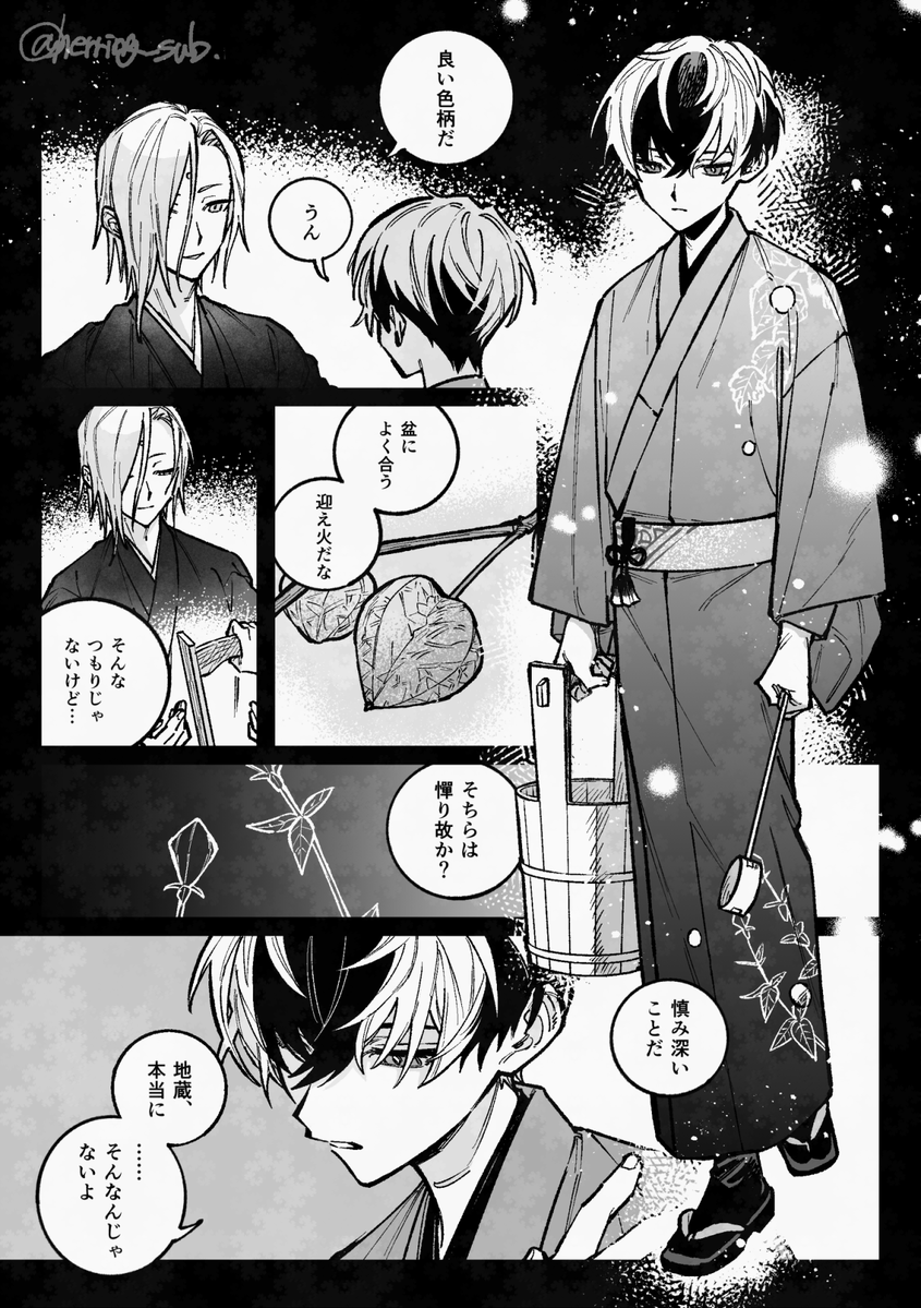 herring_sub's tweet photo. 🪦🐶💙 https://t.co/zaMDvYpgT3