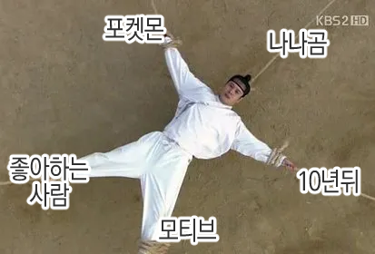rhkdhtpdl_'s tweet photo. 아 어뜨카냐고 https://t.co/Ux75ZE9Roj