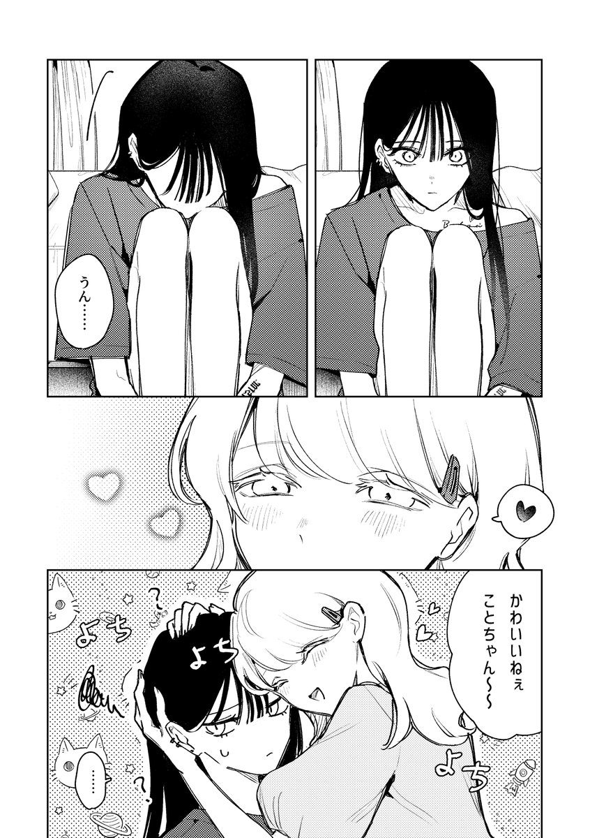 ame_Irori's tweet photo. この先いくつかページが飛びます
ご了承ください
(2/3) https://t.co/fpR99AWYbR