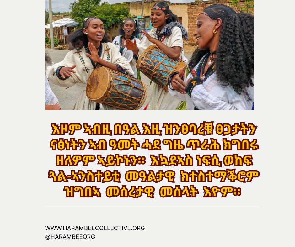 HarambeeOrg tweet picture