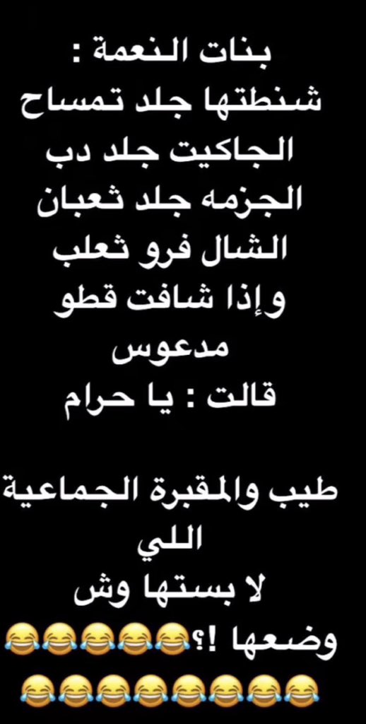 MohBejad's tweet photo. @bint_khlfan https://t.co/qg8ligR32P