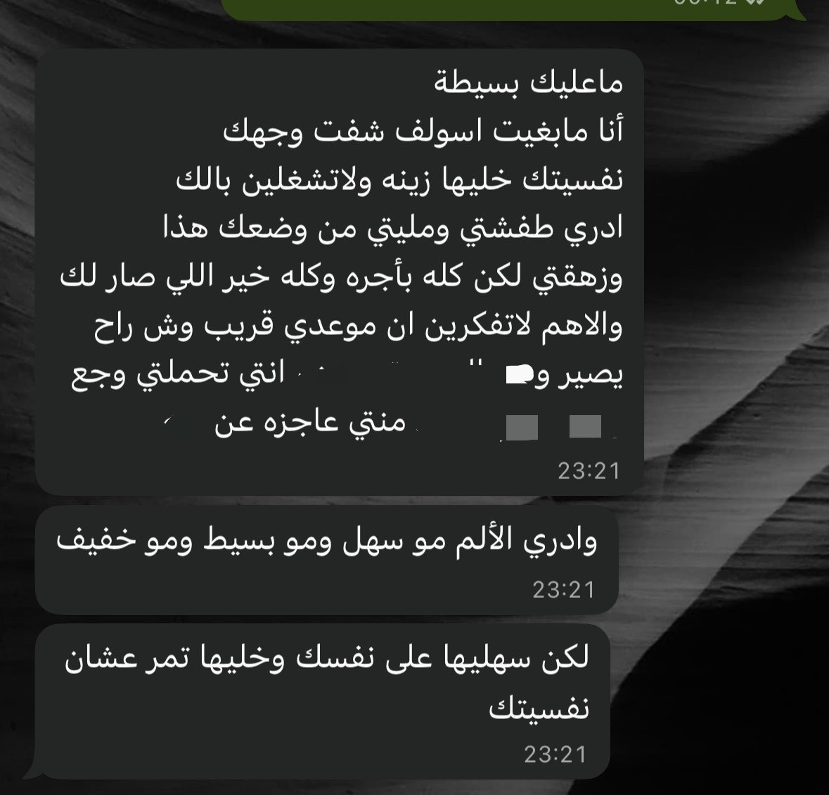 cuilr3's tweet photo. والله بكيت https://t.co/4d7COGyrem