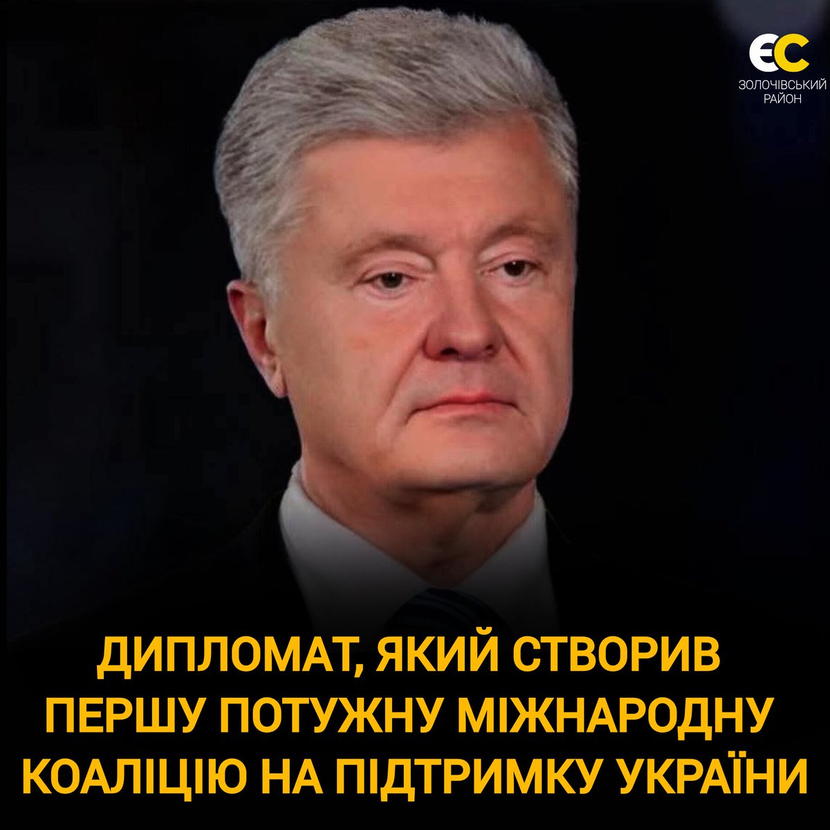RmeU9's tweet photo. - Скільки грошей вам потрібно взяти з бюджету країни, щоб наїстися? - репетував Зеленський 2019 р.на стадіоні, 7 р.тому.
- Скільки грошей вам ще потрібно взяти з бюджету країни, щоб в країни зʼявився шанс вижити? - наше сьогоднішнє питання до вас, Зеленський.

🖋️Svitlana Samarska https://t.co/5vsqIhM59i