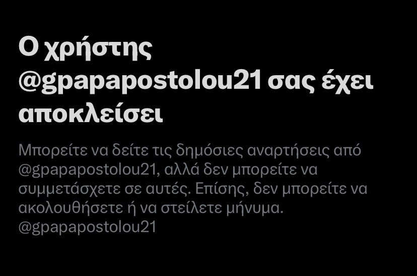 JimTheGreen13's tweet photo. @gpapapostolou21 @SksDskalopoulo1 @M37217118 Μιλάς εσύ μωρή γαμιολας ξέρασμα ; Χαχαχαχαχαχα https://t.co/pyE6ICAwBY