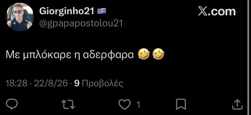 JimTheGreen13's tweet photo. @gpapapostolou21 @SksDskalopoulo1 @M37217118 Μιλάς εσύ μωρή γαμιολας ξέρασμα ; Χαχαχαχαχαχα https://t.co/pyE6ICAwBY