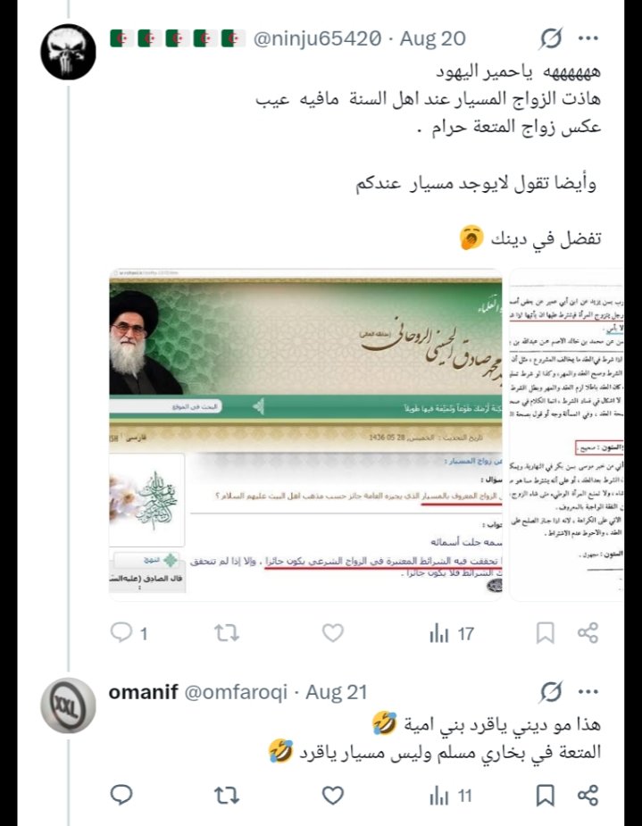 omfaroqi's tweet photo. 🇩🇿🇩🇿🇩🇿🇩🇿🇩🇿
@ninju65420 
تنبيه! تم رصد قرد جزائري من بني أمية 🤣 https://t.co/5D7bH4YWGh