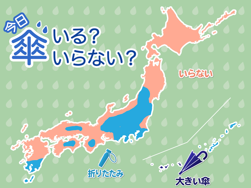 wni_jp's tweet photo. ＜今日の傘マップ＞
外出時に傘を持ったほうが良いエリアを解説します。
https://t.co/nZVbHmmtqW https://t.co/PffRyc5eWg