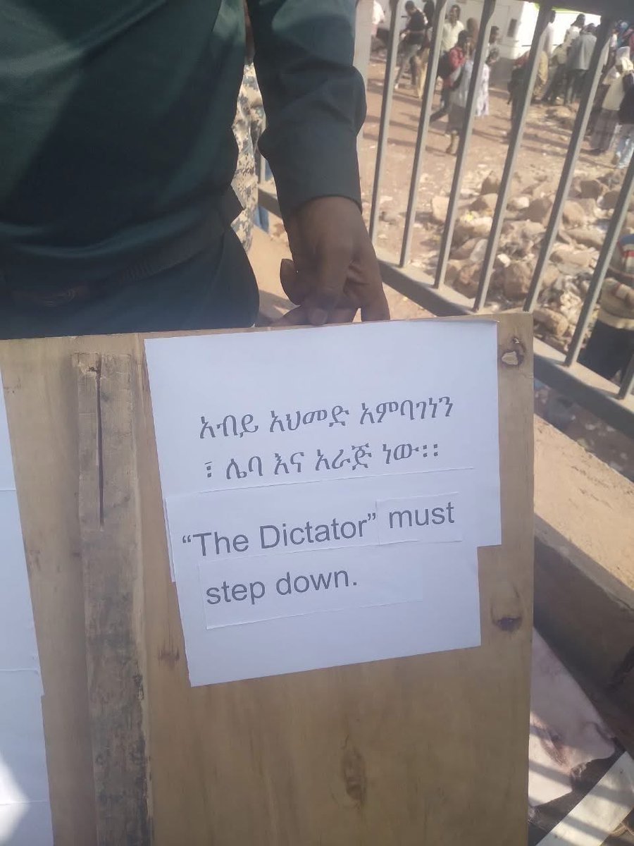 PiassaTube25's tweet photo. ጀግና እንደዚህ ነው!

ይህ ከስር በምስሉ የሚታየውና በአገዛዙ ፖሊሶች የታሰረው ግለሰብ ብቻውን አዲስ አበባ ከተማ መገናኛ አደባባይ የተቃውሞ ሰልፍ አድርጓል። 

"ዐብይ አሕመድ አምባገነን፣ ሌባ እና አራጅ ነው" የሚል መፈክርም ጽፎ በግልጽ አሳይቷል። ከስልጣን ወርዶ ለፍርድ መቅረብ አለበት ሲልም ጠይቋል። 

ይህ ጀግና ግለሰብ በአደባባይ ደፍሮ ብቻውን የጠየቀው ጥያቄ የሚሊዮኖች ጥያቄ ነው። 

ዛሬ እሱ በአደባባይ ያደረገው ነገ ሚሊዮኖች ማድረጋቸው አይቀርም። 

የአብይ ማብቂያ ጊዜ እየደረሰ ነው።

#እኩልነት #ethiopia #Addisababa
