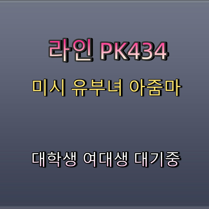 DIVASUXXX's tweet photo. #삼척 #삼척ㅁㄴ #삼척조건 #ㅈㄱ #간단 🌙 https://t.co/rxj4KMljyF