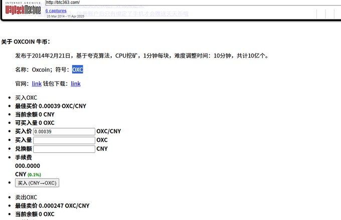 batman66888's tweet photo. I discovered Oxcoin ($OXC), one of the earliest coins on the Bitcoin forums;
it was created by a Chinese developer back in 2014.
It was listed on two exchanges twelve years ago—
back when the price of BTC was only 3,560. Hats off to those top-tier early developers. https://t.co/LtnF0928d0
