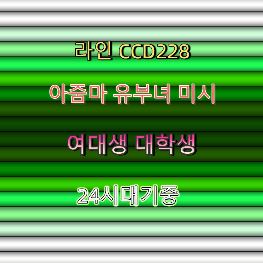 NagarajS5's tweet photo. #화순 #섹트 #화순조건 #화순맘눌뎀 #ㅈㄱ 👱 https://t.co/jS3lO9m0if
