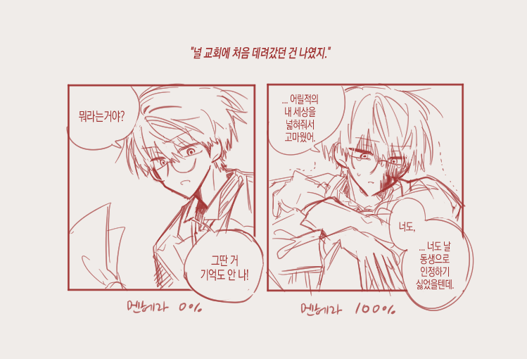 DADAM__0's tweet photo. 비계낙서들 ...
대부분 석범 42 https://t.co/H3UFjGzo8m