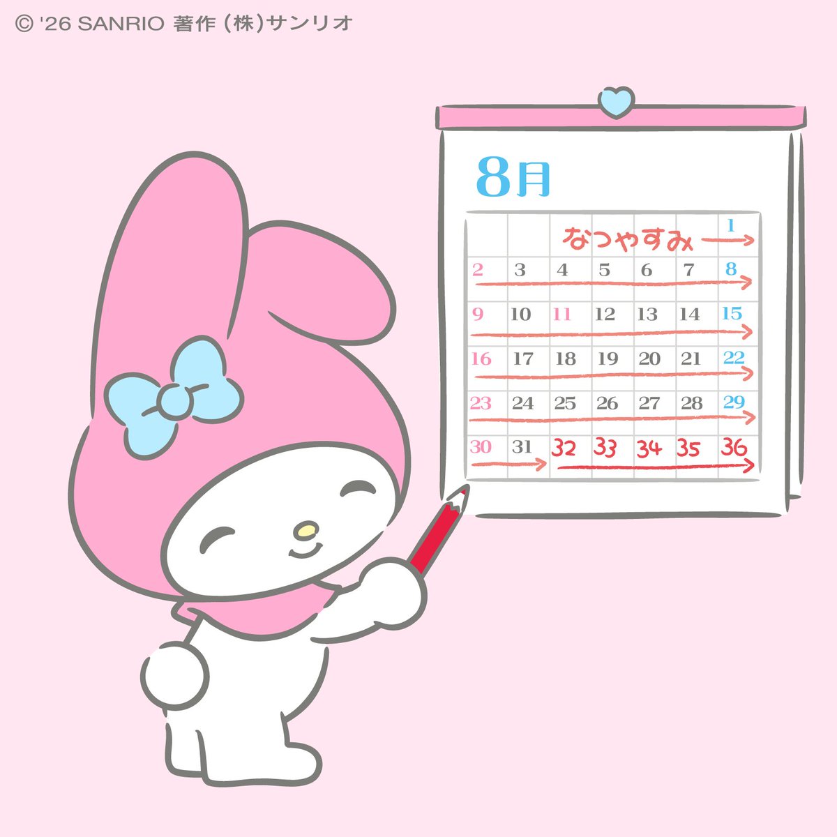 Melody_Mariland's tweet photo. 8がつ　ふやしておいたよ♡　ぜーんぶ　なつやすみ♡ https://t.co/w40fQazzCc