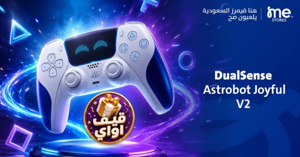 a3002l's tweet photo. @MEstoresksa تممممم

✔️
🤍
✔️
..
..

#قيف_اواي #بلايستيشن5 #مسابقة https://t.co/fJ6hEYoO7q