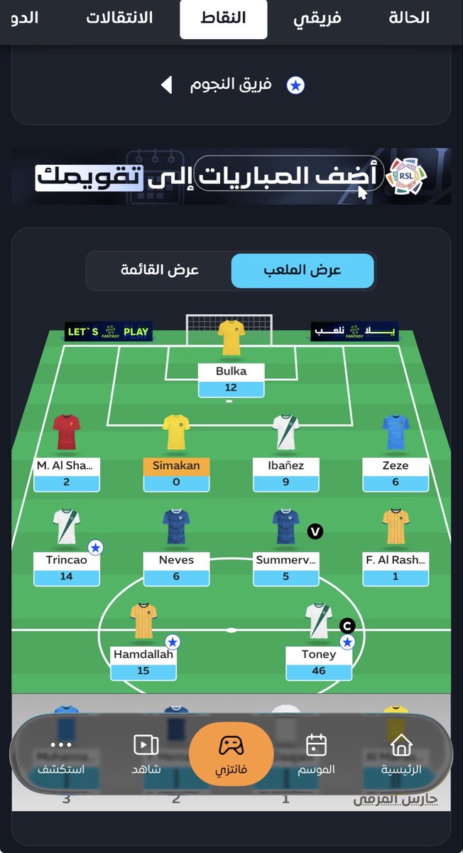 abdulrhman9213's tweet photo. @fii9a0 @SPL_Khalil 🌚 https://t.co/cBWzX2uk76