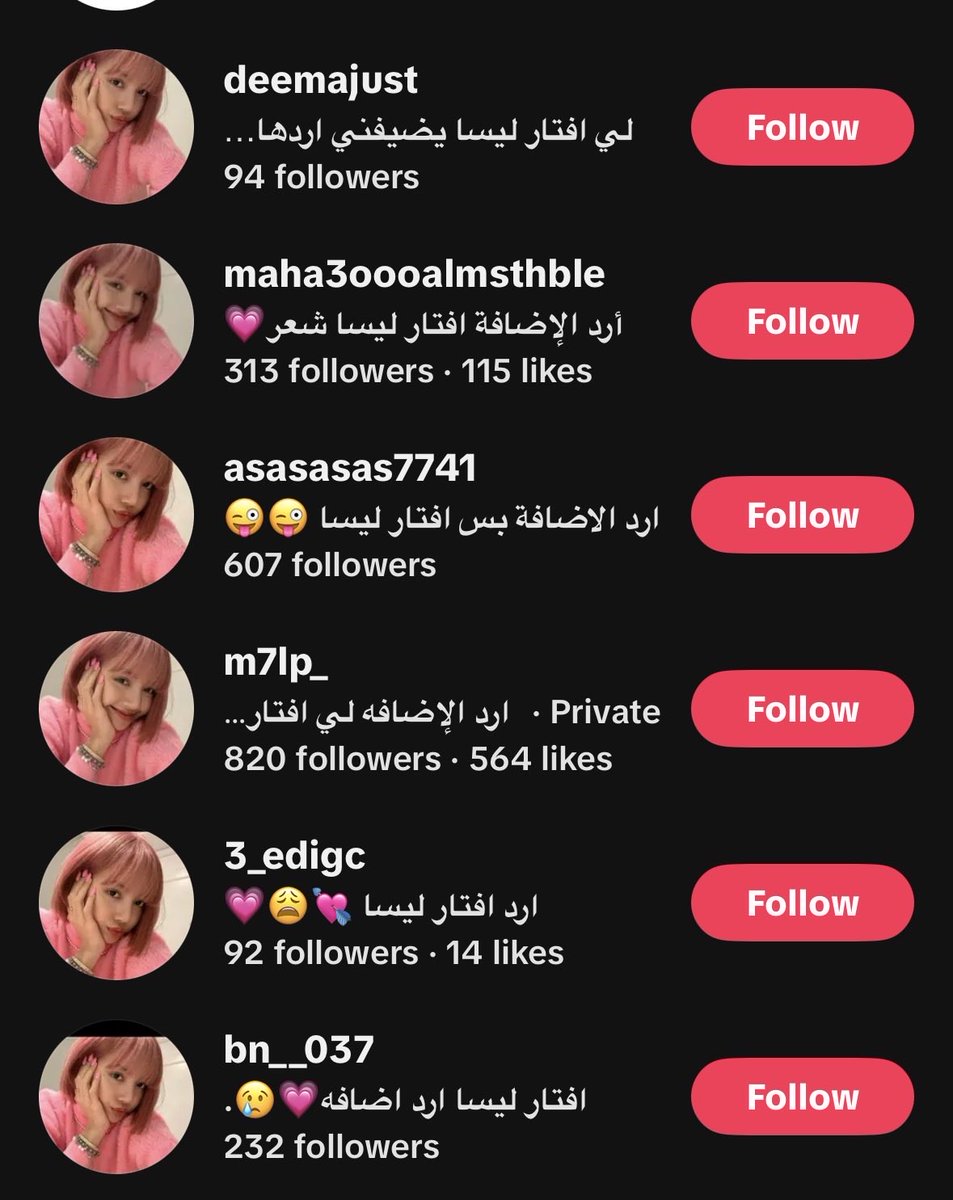 linorijk1997's tweet photo. اول شي تذكرته بعد ماشفت الليلز وافتاراتهم:

#LISA #LLOUD https://t.co/1VDUDK7kys
