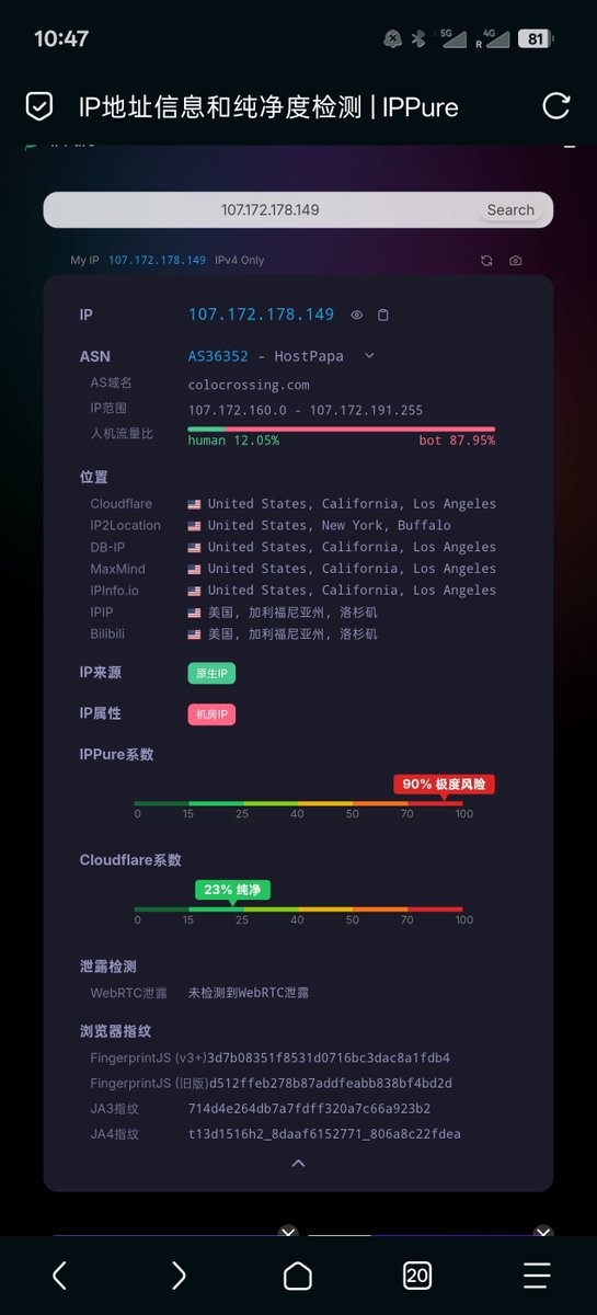 AwA04759578's tweet photo. @gwvpsceping ip不怎么样 https://t.co/MFq8qINWn6