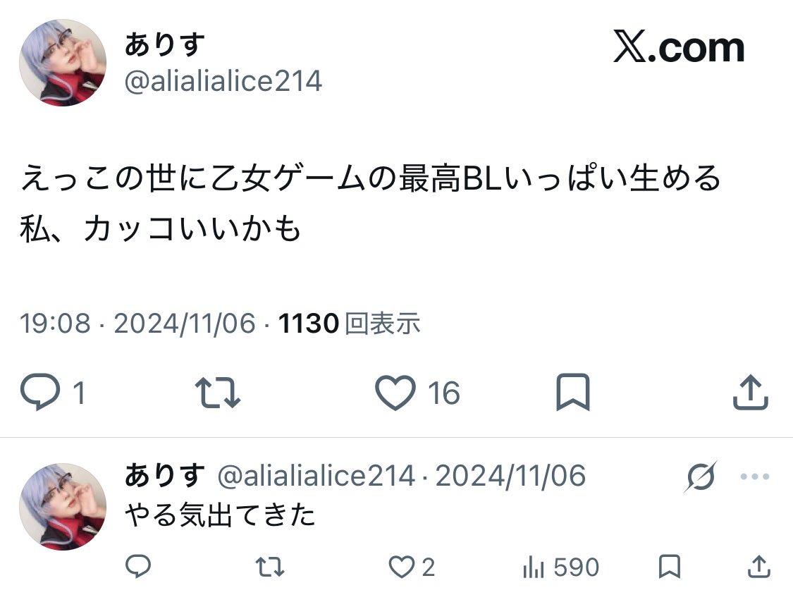 fancybabydoII's tweet photo. 下書きからだと画像がURLになっちゃうみたいだから否定された怒りで乙女ゲームのBL生み出そうとしてる人の素敵な感性見てあげて https://t.co/JWzKQ52r5N