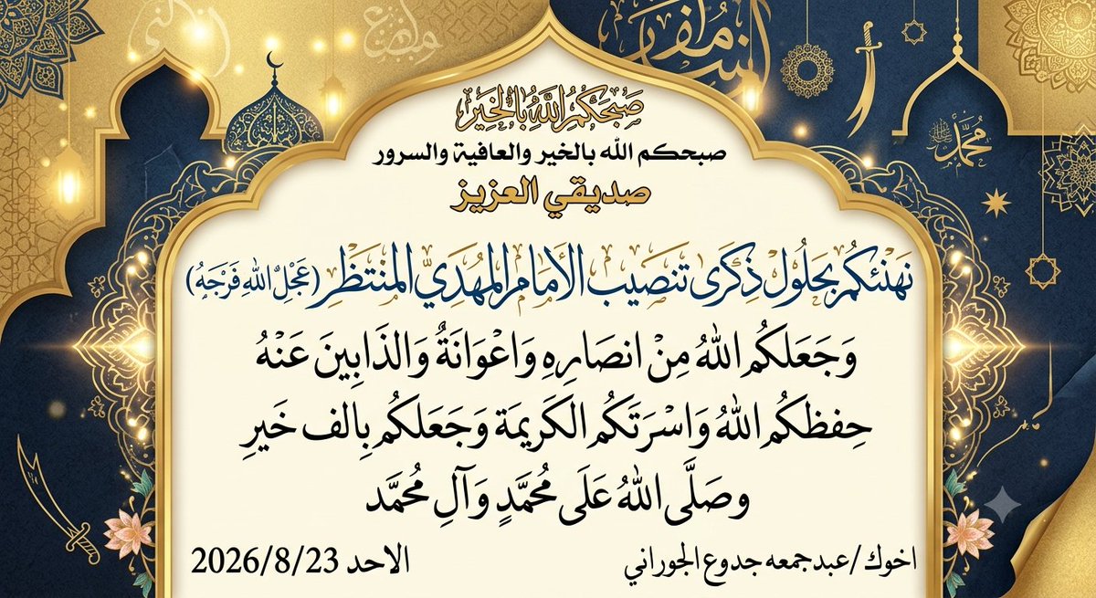 Aljoursni's tweet photo. @nrjy_kenani_2 @mosavimajd313 https://t.co/uQ0GyMRQe8