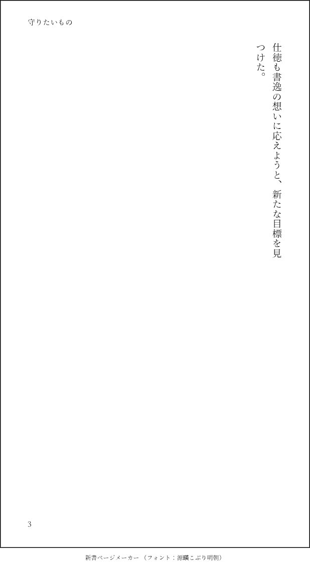 kiki5592216978's tweet photo. #WBL 

創作② https://t.co/nauUkWLbf0