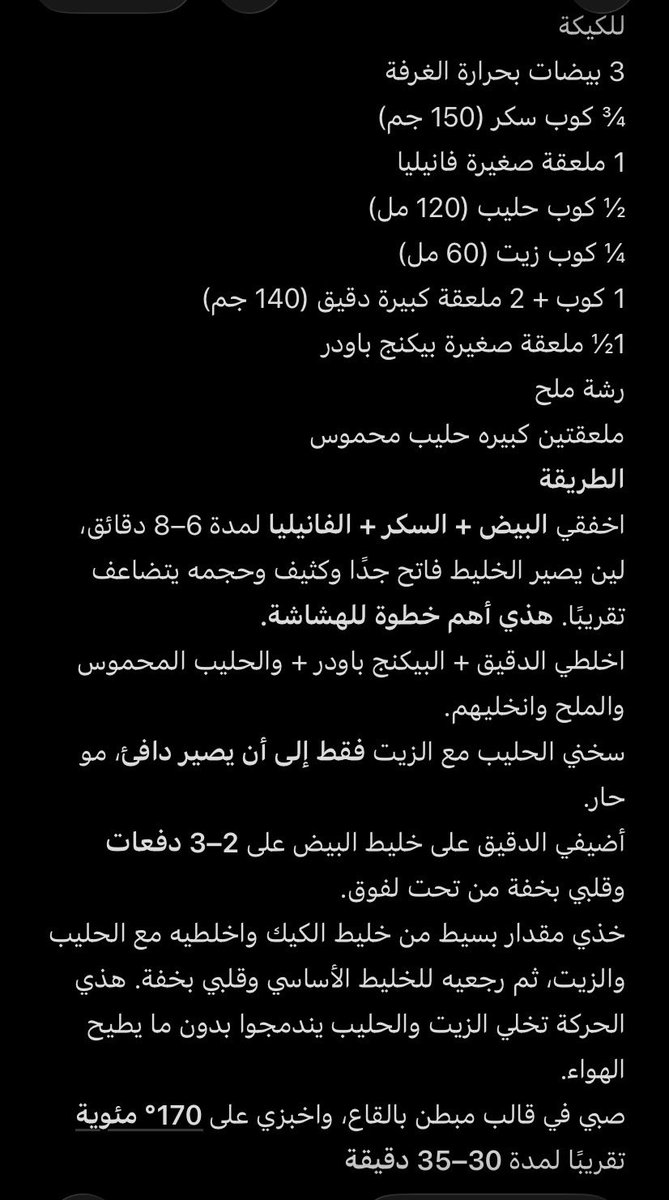 zeinachef's tweet photo. @bel13212 https://t.co/7BMEEWn9gi