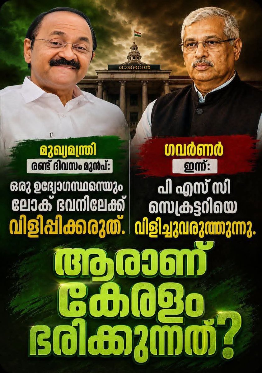 HaridasKishore's tweet photo. മലയാളികൾ ഒന്നടങ്കം ചോദിക്കുന്ന ഒരു ചോദ്യമാണ് കേരള ഇപ്പോൾ ഭരിക്കുന്നത് ആരാണ്?
ആർഎസ്എസ് ആണോ യുഡിഎഫ് ആണോ?
അതോ ഇവരുടെ മുന്നണിയാണോ?
#CongRSS https://t.co/LE0b8ZVekX