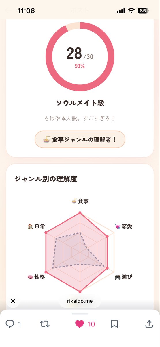 l0g_FORM's tweet photo. @kahanautona 直感頼みでござい https://t.co/qR3aOqAPO5