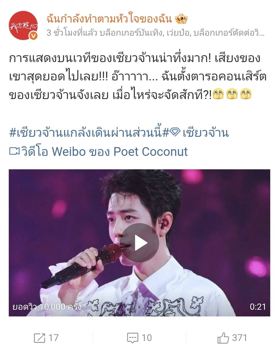 kidruangdeedee's tweet photo. hs เซียวจ้านในคอนน่าอิงเยอะมาก 5-6 แท็ก

มีเมนท์รอคอยซื้อบัตรคอนเสริตเซียวจ้านเยอะมาก  กุ้งเครียดแล้ว😆

#เซียวจ้าน   #XiaoZhan   #肖战 https://t.co/27ljlyHrfJ