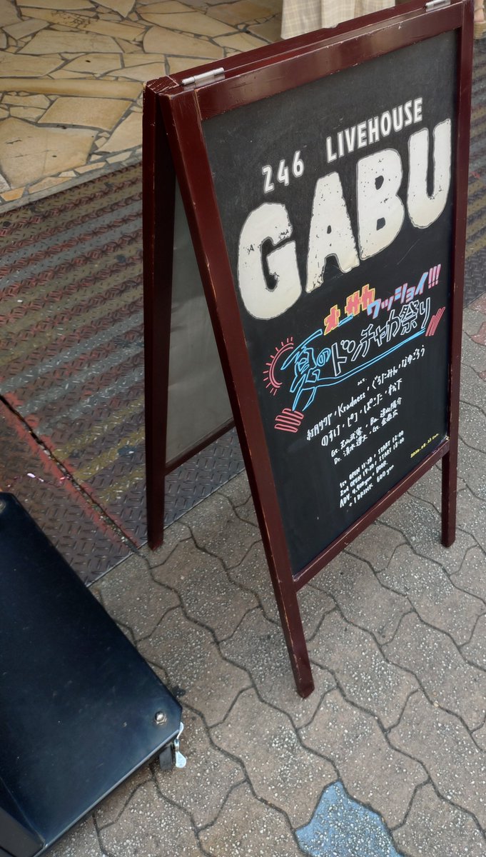 vlnjejg's tweet photo. 大阪！ https://t.co/UQBLkh00k9