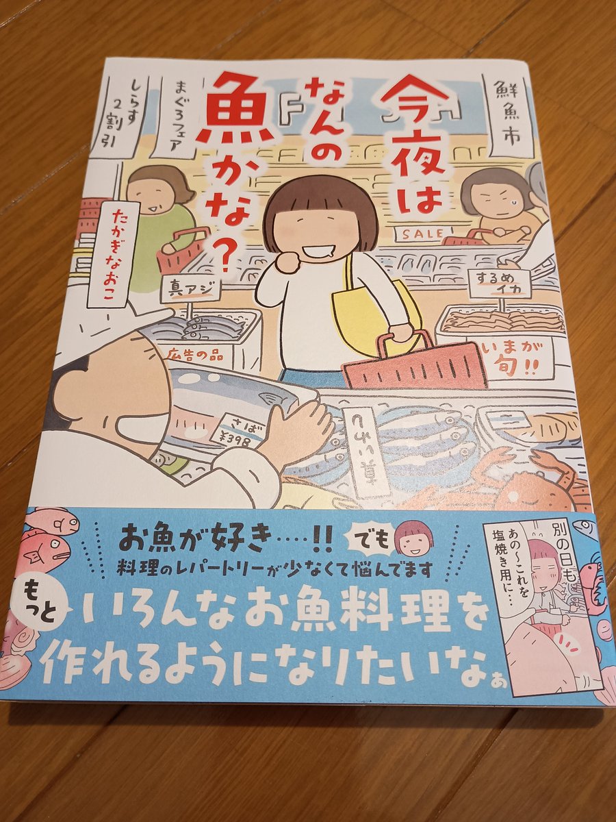 sg_te_29's tweet photo. @TakagiNaoko 若い頃から楽しく読んでいます。長年ご活躍されていてとても嬉しいです。次作も期待しています☺️ https://t.co/pM0TvCqwQl
