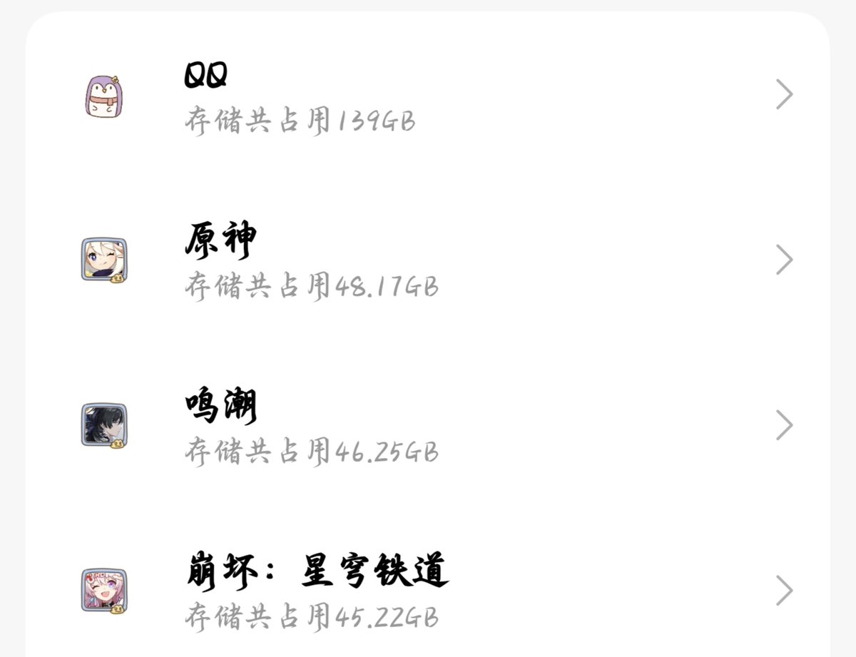 Euvillle's tweet photo. @chu_r_ra QQ＞原神😂😂 https://t.co/tel75F9c89