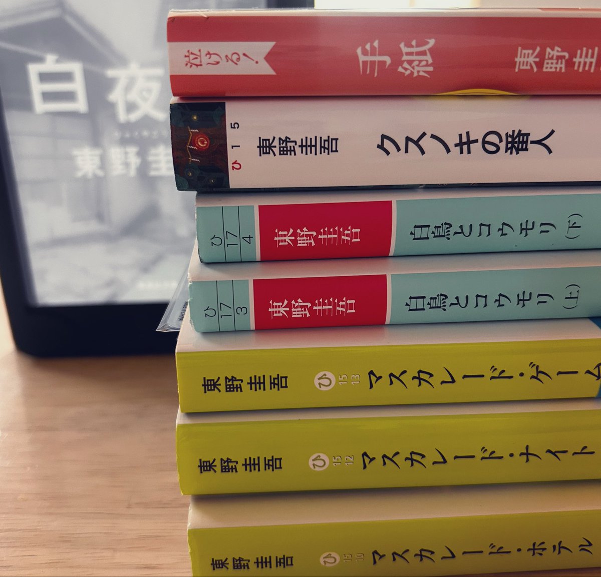 alwayssgsg's tweet photo. #積読 増量 https://t.co/ZkfeWWO2Vn