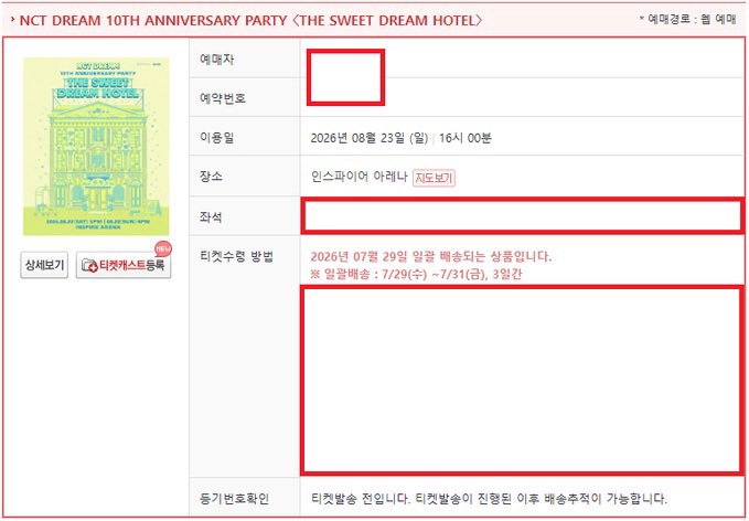 TicketsSeluu's tweet photo. NCT DREAM 10TH ANNIVERSARY PARTY THE SWEET DREAM HOTEL 
엔시티 드림 10주년 팬미팅 티켓 양도

8/23
E2구역 2열 2연석 (티포16)
R2구역 2열 (티포16)
103구역 1열 (티포17)

전문아옮업체진행 ⭕️
현장입장도움 ⭕️
DM문의주세요 https://t.co/0GMeN2OcYq
