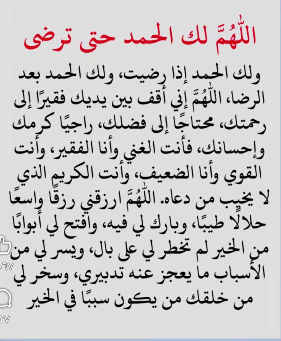 ALHASHIM2025's tweet photo. https://t.co/2sQm1RpvIs