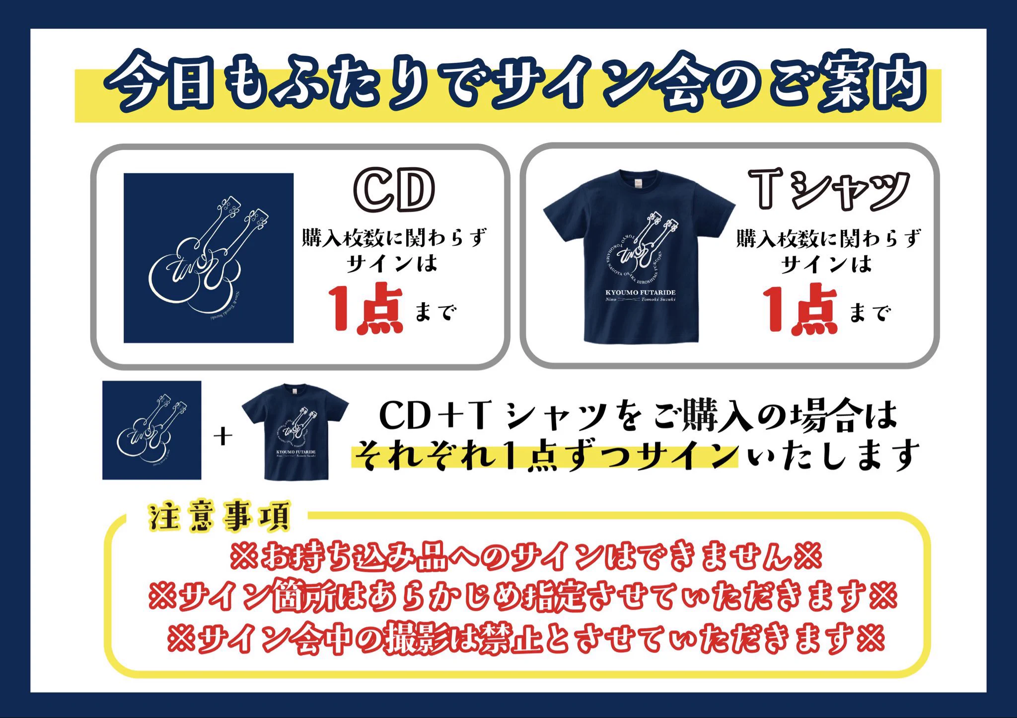 鈴木智貴スタッフ on X: 