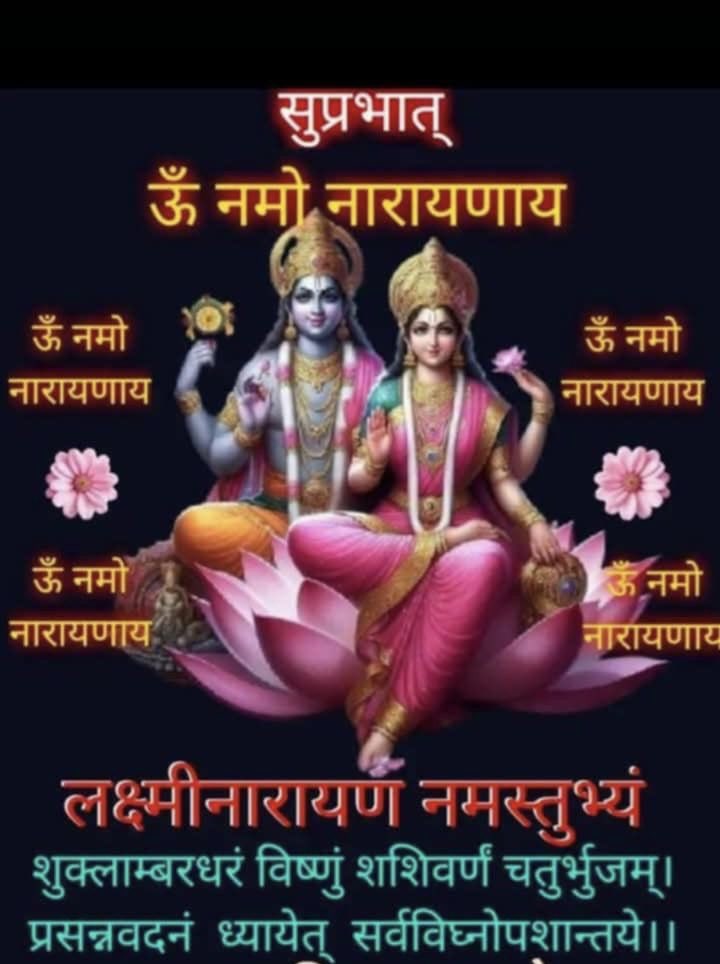 JuhiInfo's tweet photo. @PPBhaishri Jsk aapko sader charan sparsh 🌺🌺🌺🌺 sader 🙏Pranam suprabhartam Jai Badri vishal ki 🙏ekadshi ki Bhadai ho 🙏 https://t.co/48Kd6vcmtz