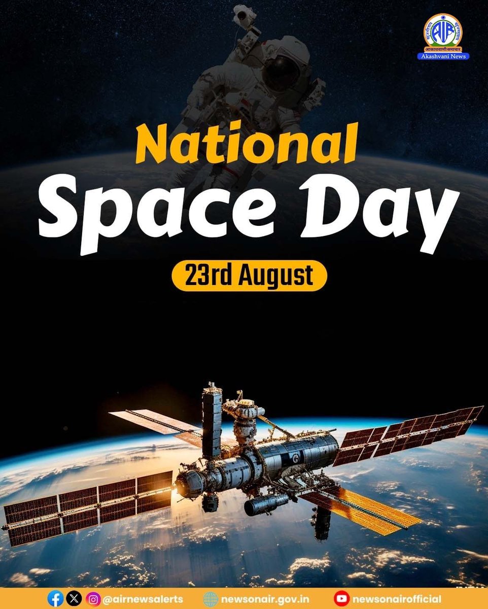 airnewsalerts's tweet photo. 𝐍𝐚𝐭𝐢𝐨𝐧𝐚𝐥 𝐒𝐩𝐚𝐜𝐞 𝐃𝐚𝐲 ✨

🔸This day marks the successful soft landing of the Chandrayaan-3 Mission's Vikram Lander and the deployment of the Pragyan Rover on the Moon on August 23, 2023.🚀🌑✨

🔸Theme: "Towards Viksit Bharat - Innovating, Collaborating and Aspiring to Global Space Leadership"

#NationalSpaceDay2026  #NationalSpaceDay #SpaceDay #ISRO #ChandrayaanToGaganyaan #ISRO #BharatInSpace 

@DrJitendraSingh @isro