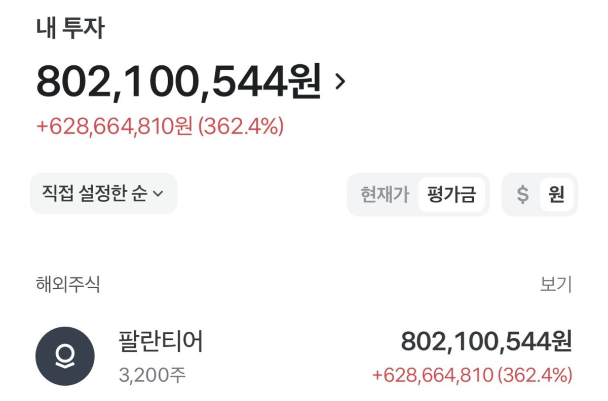 jeongyun333's tweet photo. 6년동안 폐지만 주웠던 물범의 계좌...

한참 폐지주울 때 받던 조롱은 "롱"이었다. https://t.co/BJ0CwN455R